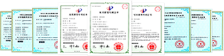 專利認(rèn)證